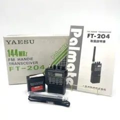 2026年最新】Yaesu ft-212lの人気アイテム - メルカリ