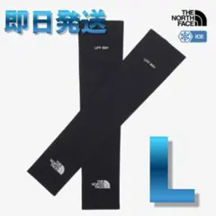 新作　THE NORTH FACE TNF ARM SLEEVE ICE　韓国のサムネイル