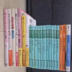 スターツ出版文庫等 中古文庫まとめ売り バラ売り応相談 - メルカリ