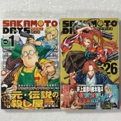 訳あり】『SAKAMOTO DAYS 』1-26巻セット ※商品説明必読 - メルカリ