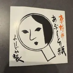 Item thumbnail for item fe3501c9-1974-4a11-becf-f24e56eddab9