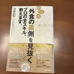 Item thumbnail for item aad19551-5698-4d80-9dc4-bb7848c675c4