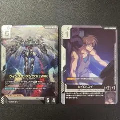 即日発送】ウイングガンダムゼロ(EW版) LR ヒイロ・ユイ 各1枚 - メルカリ