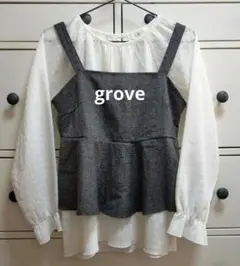 grove ホワイト長袖 シャツ &ビスチェ　チェック柄　2枚セット