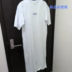 【新品未使用】VANS Tシャツ　ロング　ワンピースのサムネイル