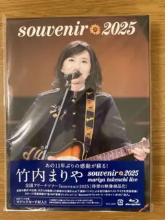 竹内まりや souvenir 2025 Blu-ray - メルカリ
