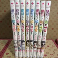 送料込み】❗️全巻初版・帯付き❗️青に落雷 1〜10巻 全巻セット 完結 