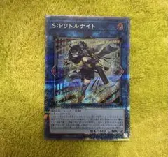 2025年最新】リトルナイト 25thの人気アイテム - メルカリ