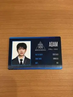 PRODUCE 101 JAPAN 新世界 アダム・ナガイ IDカード - メルカリ