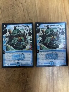 デュエルマスターズ エンペラー・マルコ 2枚セット