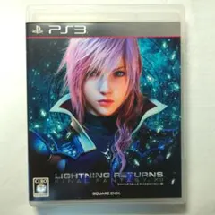 ライトニング リターンズ ファイナルファンタジーXIII