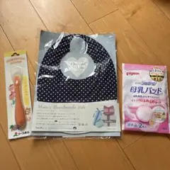 スタジオアリスハンドメイドスタイ・シリコンスプーン・母乳パッド　セット