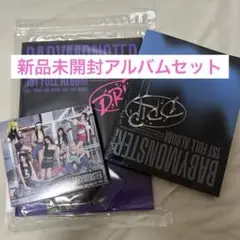 BABYMONSTER 新品未開封アルバムセット
