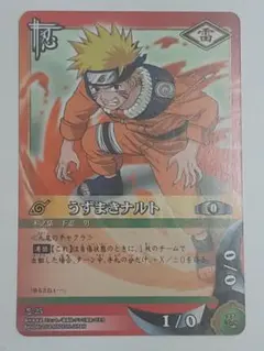 NARUTO カードゲーム うずまきナルト 忍-136 - メルカリ