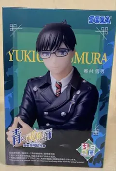 2025年最新】ちょこのせプレミアムフィギュア 奥村雪男の人気