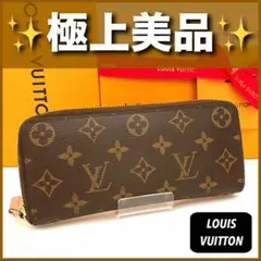 ✨極上美品✨ルイヴィトン モノグラム ポルトフォイユクレマンス　ローズバレリーヌ