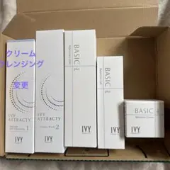 新品・未開封】アイレボ/AAPE美容液＆リニューアル版セット - メルカリ