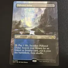 2026年最新】汚染された三角州の人気アイテム - メルカリ