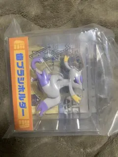 Item thumbnail for item f0da2b64-e0bf-407a-8228-6c1637286fde