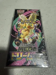 ポケモンカードゲーム MEGA ドリーム