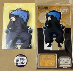 呪術廻戦プラザアクリルスタンド ポストカード 呪術廻戦缶バッジ 夏油傑