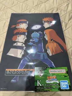 2026年最新】NARUTO 一番くじ ビジュアルボードの人気アイテム - メルカリ