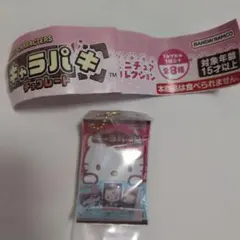 キャラパキ　サンリオ　ハローキティ