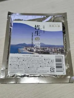 入浴剤　鳥取　皆生の湯のサムネイル