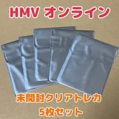 INI HMV オンライン クリアトレカ 未開封①
