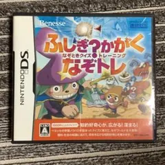 ふしぎ?かがく なぞときクイズトレーニング なぞトレ