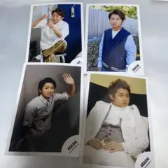 嵐　大野智　ミニフォト　4枚セット
