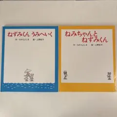 絶版本有り】月刊たくさんのふしぎ3冊セット 福音館書店 - メルカリ