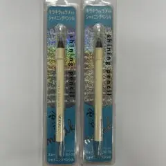 スマッシュ 0.3 ラップ塗装 シャーペン 検索用木軸 野原工芸 カヴェコ