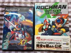 PS2 ロックマンX7 攻略本セット ガイド ハガキ