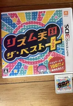 3DS リズム天国ザ・ベスト+