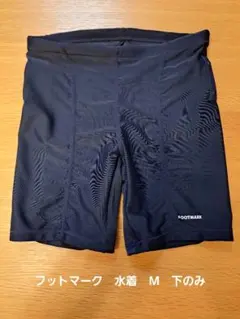 フットマーク　セパレート水着　Mサイズ　レディースのサムネイル