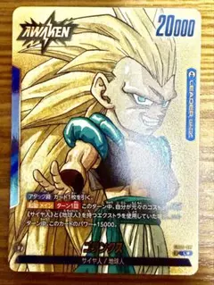 2026年最新】ゴテンクス パラレルの人気アイテム - メルカリ