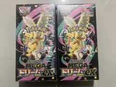 【新品未開封&シュリンク付き】 MEGAドリームEX 2box