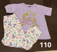 ラプンツェル　パジャマ　110