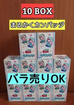 １０BOX★ 忍たま乱太郎 まるかくカンバッジ