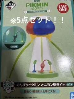 2025年最新】ピクミン くじ ラストワンの人気アイテム - メルカリ