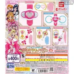 プリキュア ガチャガチャ クリスタルプリンセスロッド