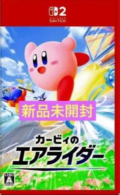 カービィのエアライダー ⚪️新品未開封⚪️