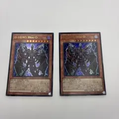 2026年最新】D-HERO Bloo-Dの人気アイテム - メルカリ
