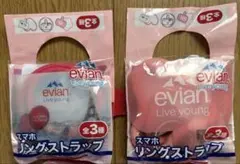 エビアン スマホリングストラップ 2種