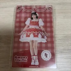 FRUITSZIPPER 月足天音 すきくじ