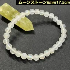 305: ムーンストーン パワーストーン ブレスレット 恋愛運