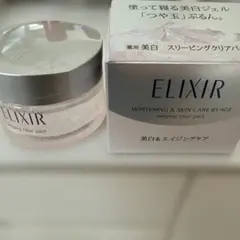 エリクシール ホワイト スリーピングクリアパック✖️2個のサムネイル
