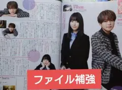 2026年最新】羊宮妃那の人気アイテム - メルカリ