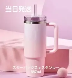崩壊スターレイル ファイノン 変色タンブラー luckin coffee - メルカリ